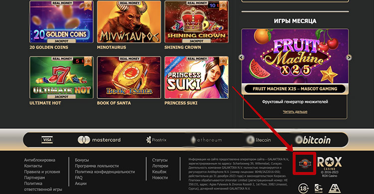 License validator for license verification