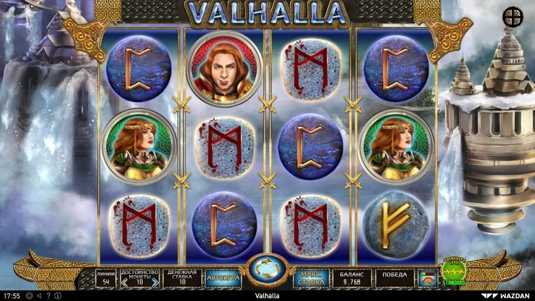 Valhalla slot design