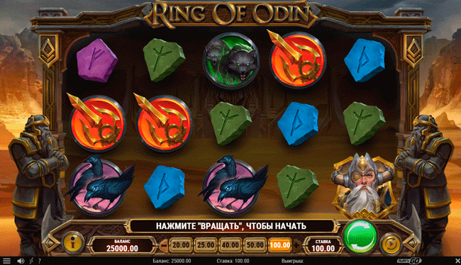 Winning in Ring of Odin slot