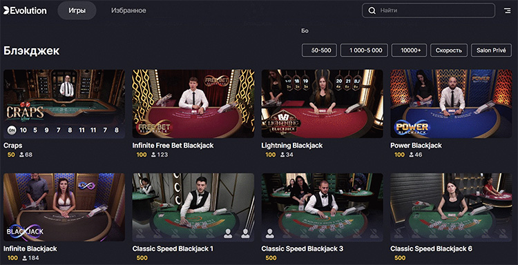 Betting limits are listed in the lobby for the tables