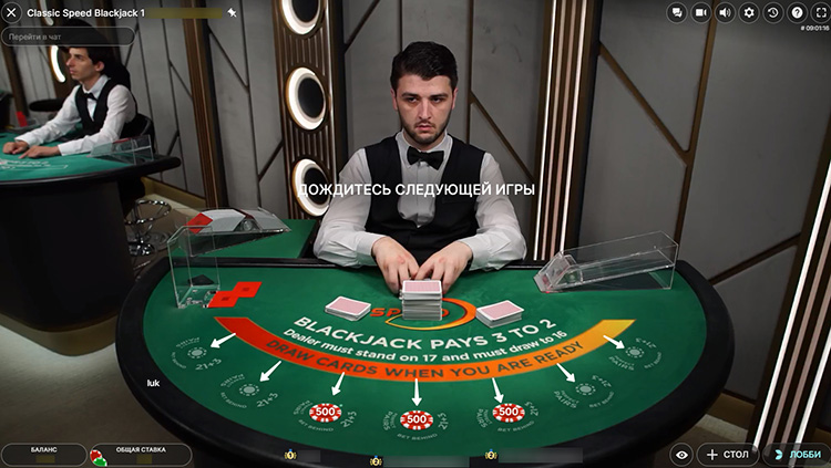 Boxes at the live table can be occupied by different players