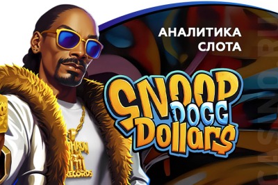 Snoop Dogg Dollars